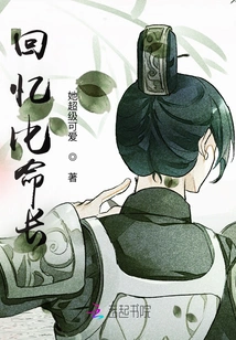 Memories Last Longer Than Life