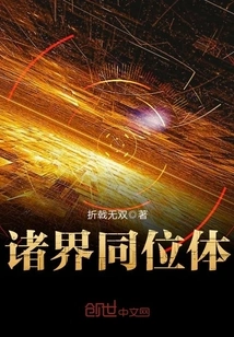 Homoplasms of All Realms