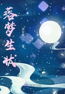 Mr. Wan Yue Raises Money