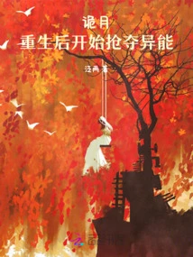 Pick up a Soul and Become a Master