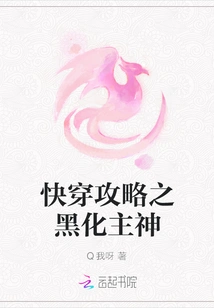 Quick Travel Guide: the Blackened Lord God