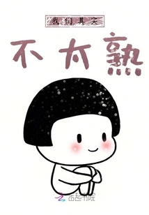 We Don't Really Know Each Other Very Well