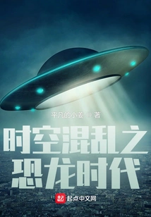 Chaos of Time and Space: the Age of Dinosaurs