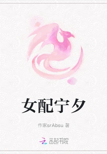 Supporting Actress Ning Xi