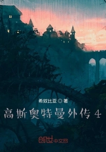 Ultraman Gauss Gaiden 4