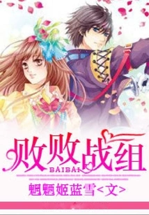 Defeated Battle Group