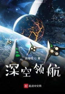 Deep Space Navigation