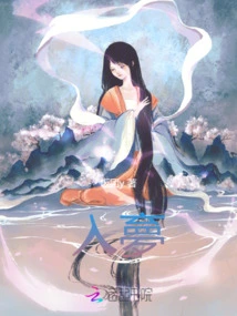 Entering the Motherland