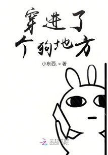 Walked into a Dog Place