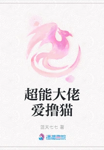 Super Boss Loves to Play with Cats