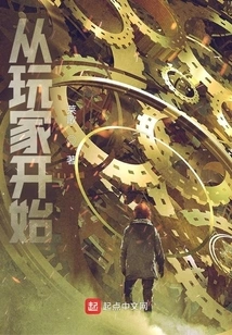 Start with the Player