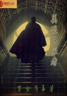 American Comic Outsider