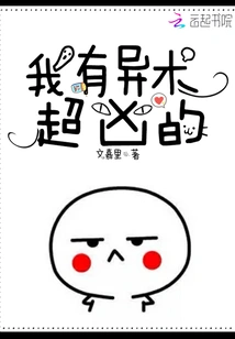 The Eyes of Turning Fate