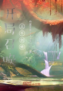 Summon a Hundred Thousand Sword Cultivators at the Beginning