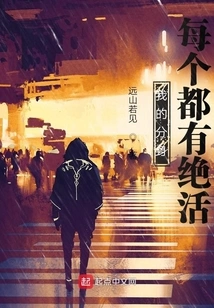 Each of My Clones Has a Unique Skill