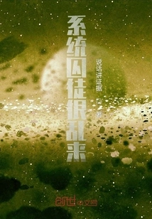 Prisoners of the System Are Very Messy