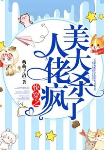 Quickly Wear the Beauty Boss and Go Crazy