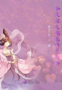 The Host is Also Very Weird Today