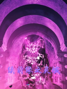 Continuing the Spiritual Realm of the Front Edge