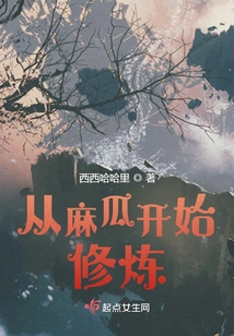 Start Practicing with Muggles