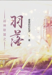 The Featherfall of Purcell God of War Alliance