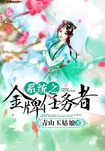 System Gold Medal Tasker