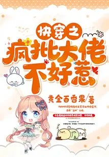 The Crazy Boss of Kuaiwen is Not Easy to Mess With