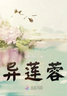 Different Lotus Paste