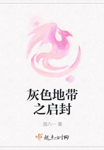 Unsealing the Gray Area