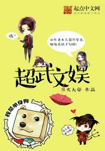 Chaowu Entertainment