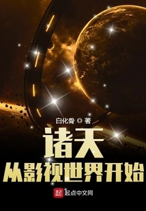 The World Begins with the Film and Television World