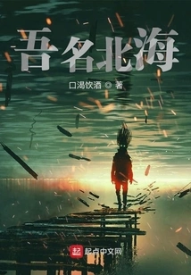 This Building is Called Beihai