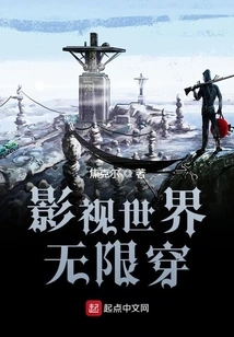 Unlimited Wear in the Film and Television World