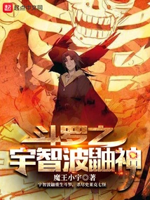 Douluo Uchiha Itachi God