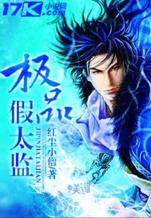 Domineering Factory Owner