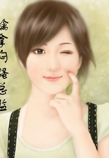 Capture the Mensao Director