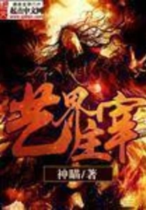 Dominant of the Art World