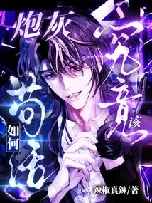 How on Earth Can Cannon Fodder Survive?