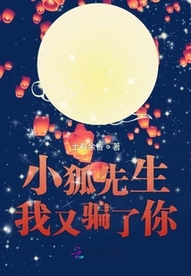 Picked up a God-level Boss from the Fields