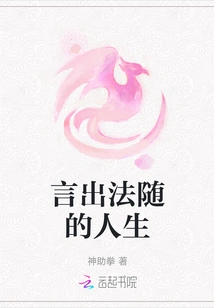 A Life of Following the Rules