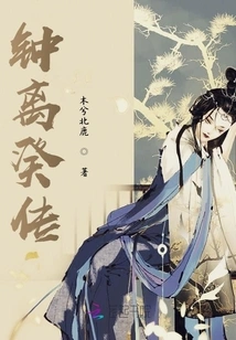 The Legend of Zhongli Gui