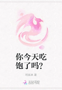 Have You Had Enough Today?