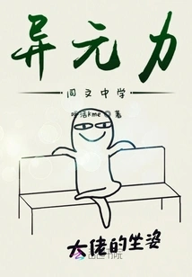 Yi Yuan Li Tong Wen Middle School