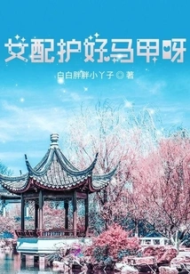 May the Next Life Be in the Same World