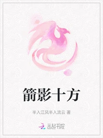 Arrows in All Directions