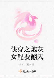 Quick Time: the Cannon Fodder Female Supporting Role is Going to Shake Things Up