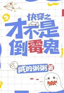 Only If You Wear it Quickly Will You Not Be Unlucky