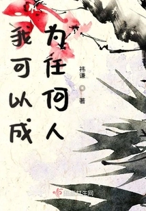 Not as Outstanding as Mediocre Self