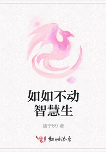 Wisdom Arises as If Motionless