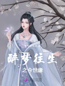 Rebirth Carries a Small Shop and Sells it Everywhere